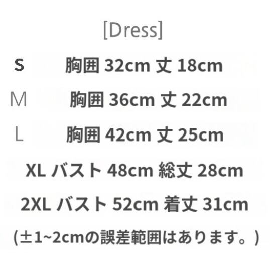 予約［tak!tak!tak!tak!］milk pink eyelet dress