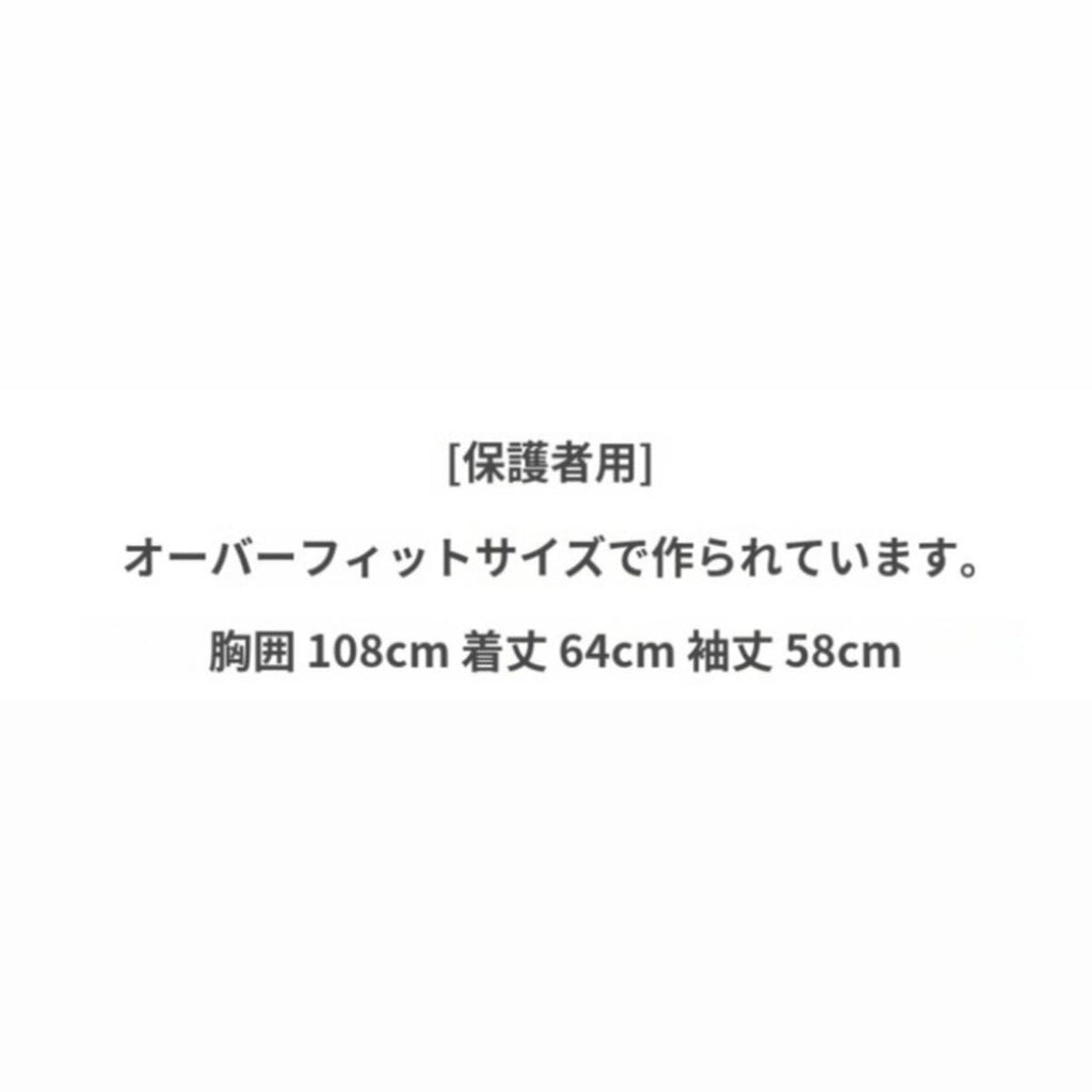 予約［tak!tak!tak!tak!］nerd stripe t-shirt ( lemon yellow )保護者用