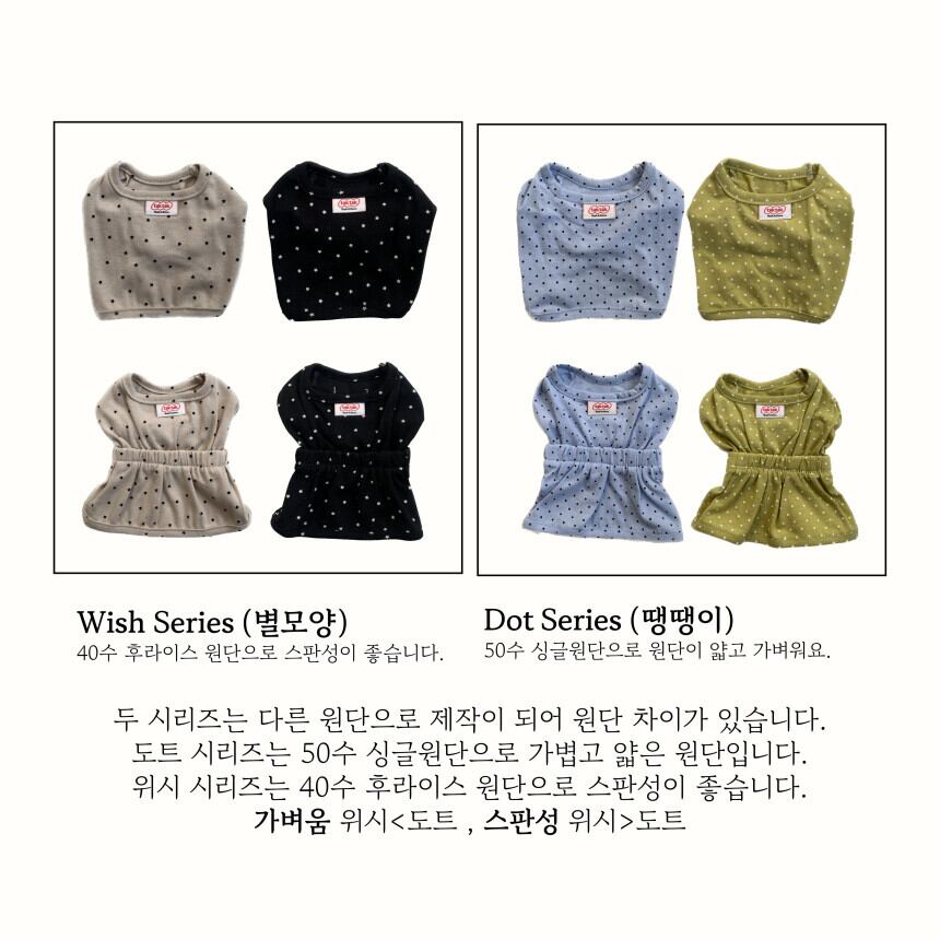 ［tak!tak!tak!tak!］Dot/Wish Series_ ops/ワンピース