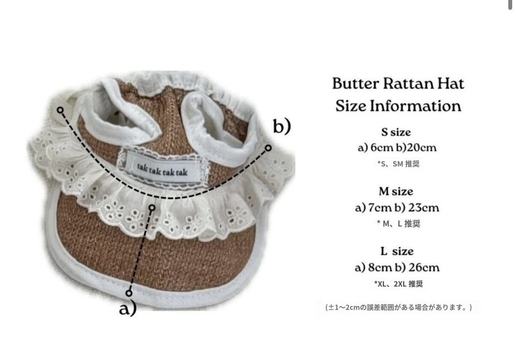 ベーシック/予約［tak!tak!tak!tak!］Butter Rattan Hat basic （帽子単品）
