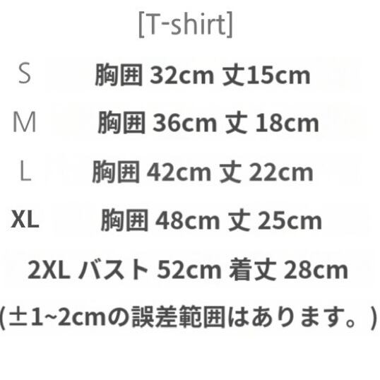 S/M即納［tak!tak!tak!tak!］milk pink eyelet t-shirt