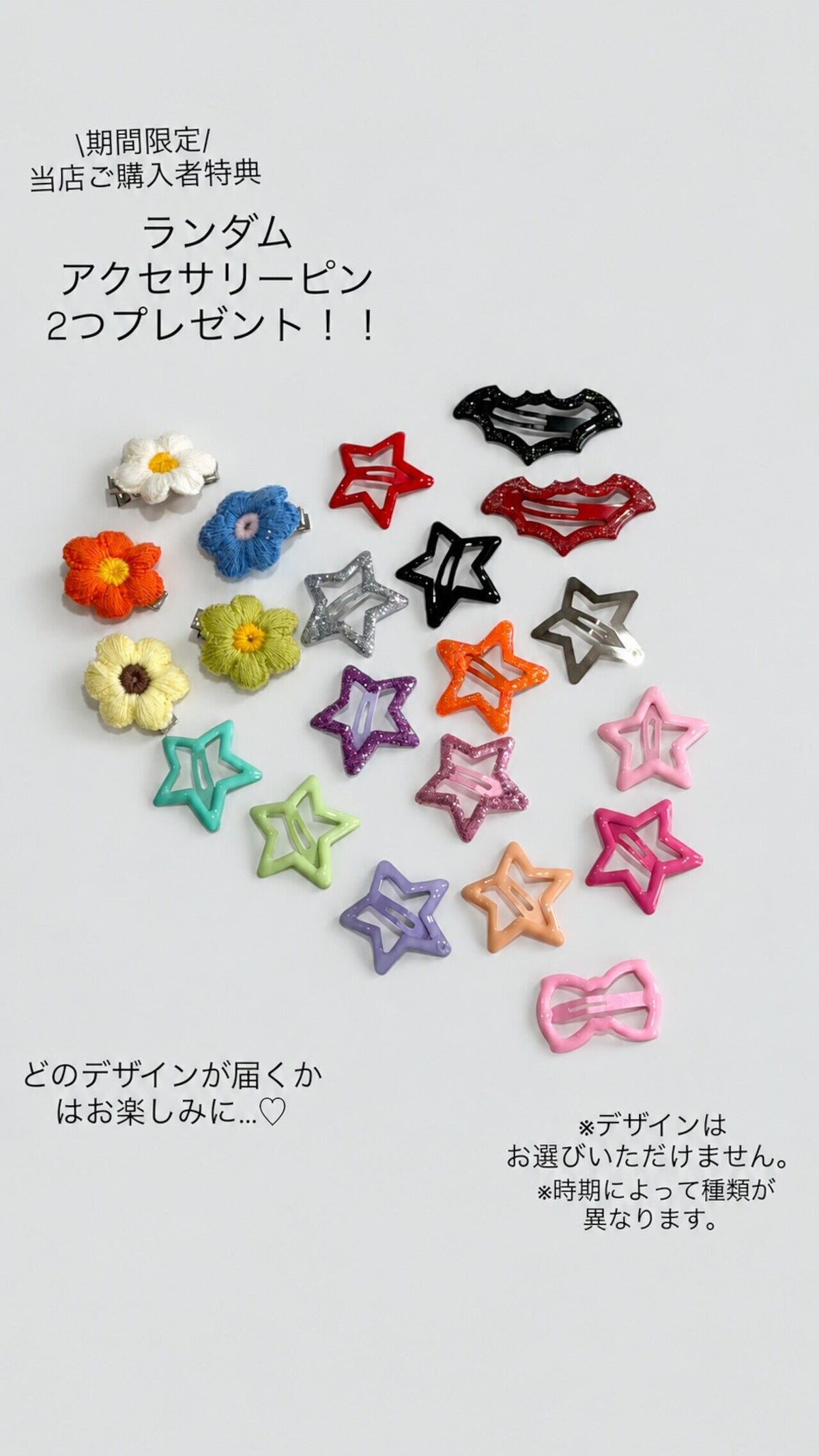 特典付き！［tak!tak!tak!tak!］Velvet Devils Halloween Bonnet