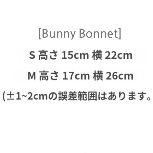 予約［tak!tak!tak!tak!］milk pink eyelet bunny bonnet